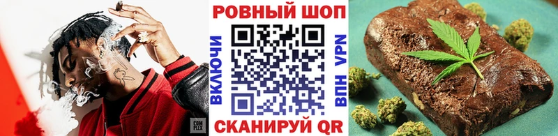 Наркотические вещества Александровское СОЛЬ КОКАИН МЕФ Конопля