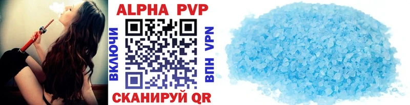 Alfa_PVP СК КРИС Александровское