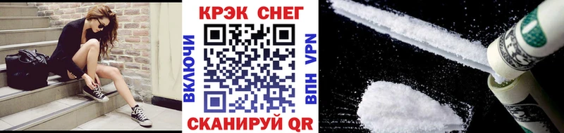 КОКАИН 97%  дарк нет наркотические препараты  Александровское 