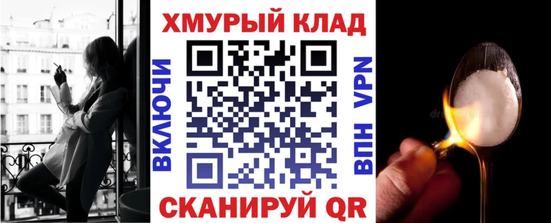 blacksprut ONION Александровское Героин белый