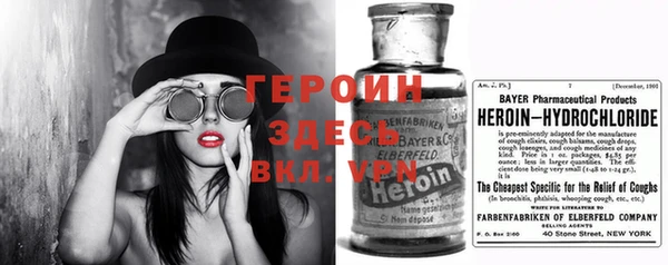 синтетический гашиш Алексин