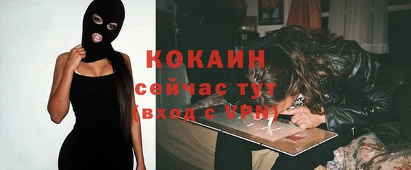 MESCALINE Кулебаки