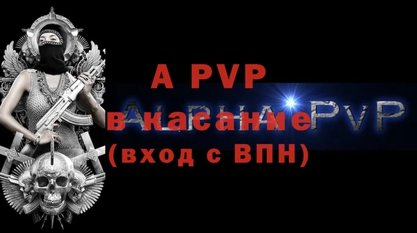 стафф Куйбышев