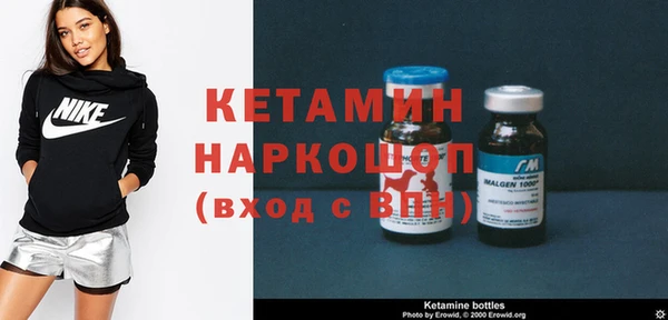 стафф Куйбышев