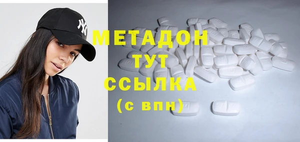 синтетический гашиш Алексин