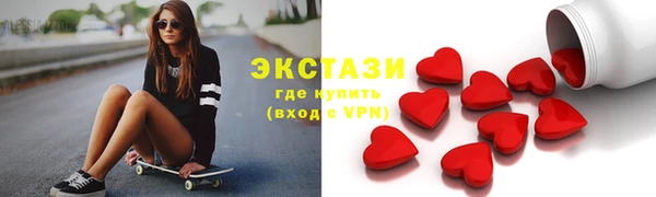 синтетический гашиш Алексин