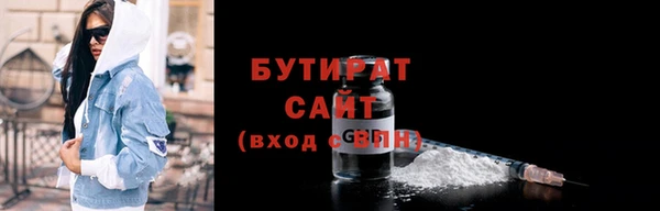 синтетический гашиш Алексин