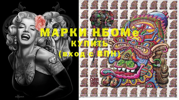 синтетический гашиш Алексин