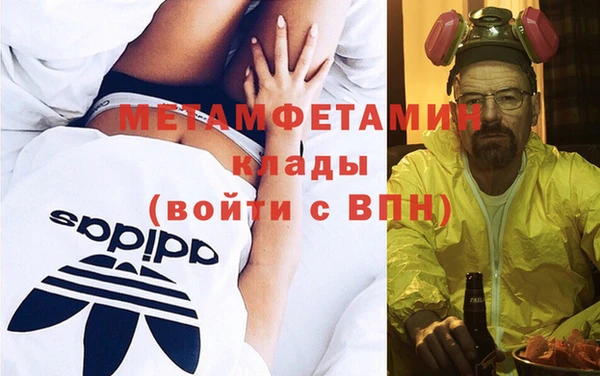 синтетический гашиш Алексин