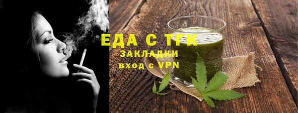 синтетический гашиш Алексин