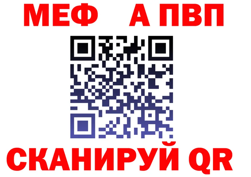 A-PVP СК КРИС рабочий сайт это blacksprut Александровское