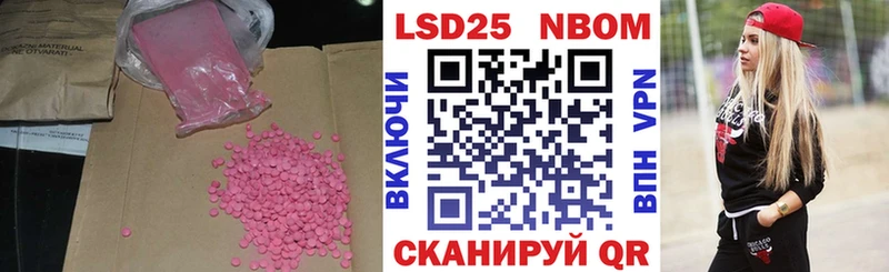 LSD-25 экстази ecstasy  блэк спрут ссылки  Александровское 