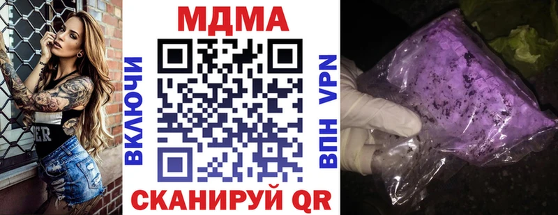 мориарти телеграм  Александровское  MDMA кристаллы 