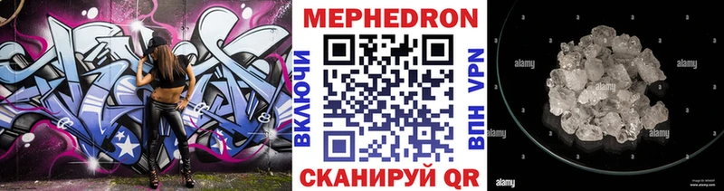Мефедрон VHQ  hydra онион  Александровское 