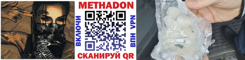 сколько стоит Александровское Метадон мёд