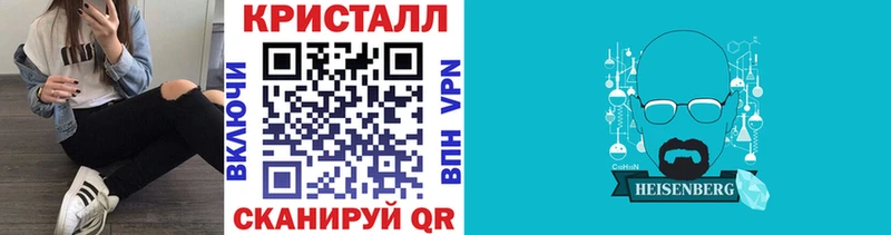 Метамфетамин Декстрометамфетамин 99.9%  ОМГ ОМГ ONION  Александровское 