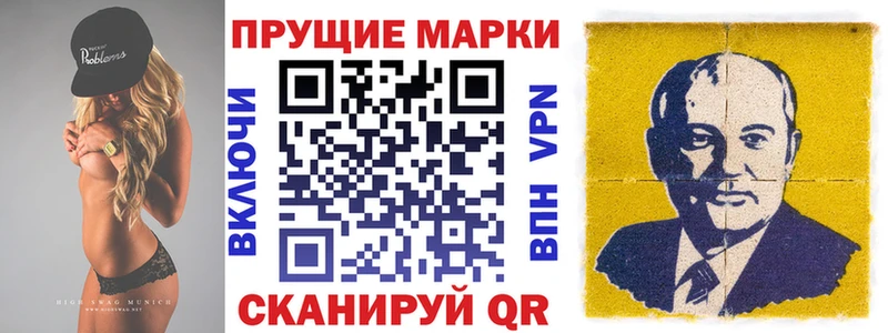 Марки NBOMe 1,5мг  как найти   Александровское 