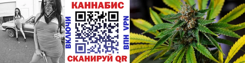 Бошки Шишки AK-47  что такое наркотик  Александровское 